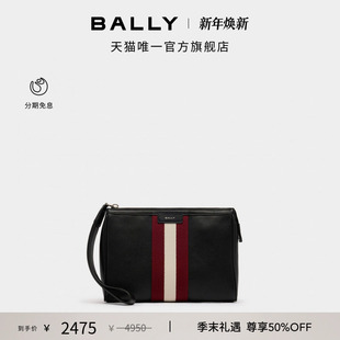 手拿包6311762 BALLY巴利25秋冬CODE红白条纹牛皮革男士 尊享特惠