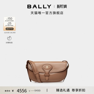 BALLY巴利BECKETT咖啡色牛皮革女士斜挎包6310792 尊享折扣
