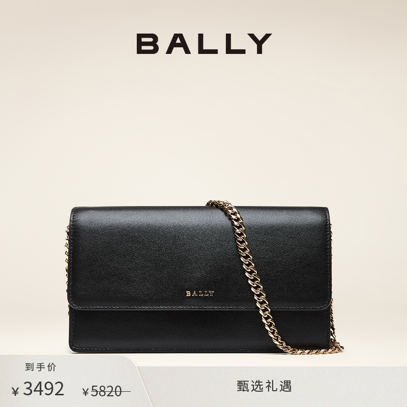 [节日礼物]BALLY/巴利女士黑色链条腋下包斜挎包6234344
