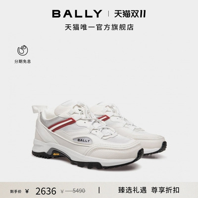 【尊享折扣】BALLY巴利FASTER男士白色运动休闲鞋6308500