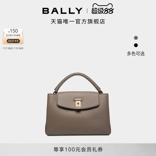【24期免息】 BALLY巴利LOCK ME女士手提包6308614