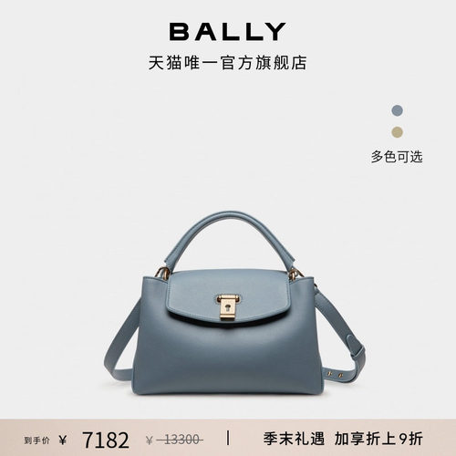 【尊享特惠】BALLY巴利26春夏LOCK ME牛皮革女士手提包6314380