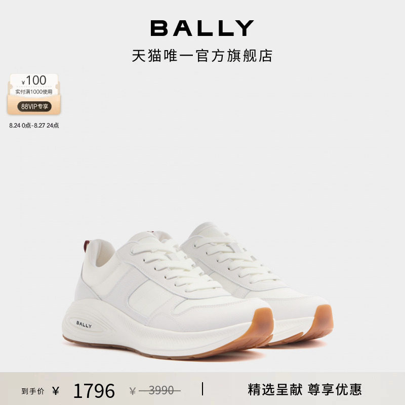 【尊享特惠】BALLY巴利白色牛皮革男士休闲鞋6314804