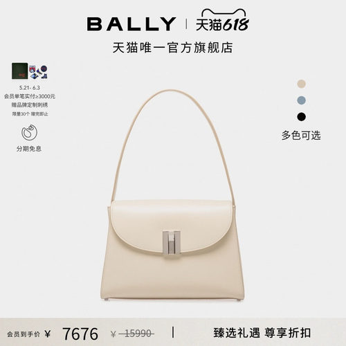 【尊享折扣】BALLY巴利OLLAM米色牛皮革女士单肩包6310436