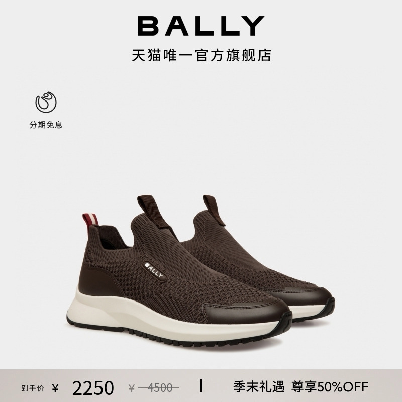 【尊享特惠】BALLY巴利OUTLINE乌木色男士休闲鞋6310746