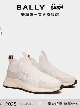 【尊享特惠】BALLY巴利Outline女士运动休闲鞋6306609