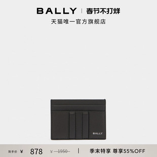 【情人节礼物】BALLY巴利MYTHOS灰色牛皮革男士卡包6311720