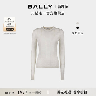 针织上衣6306904 BALLY巴利米色女士长袖 尊享折扣