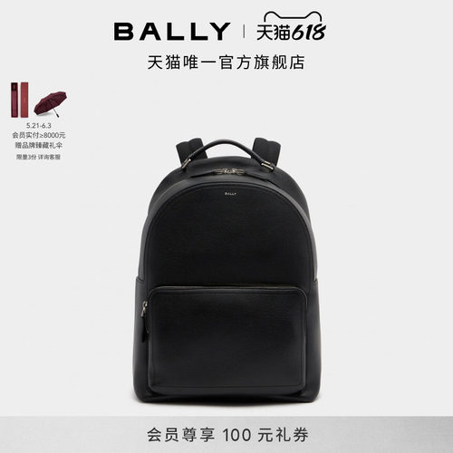 BALLY巴利CAPITOL黑色男士双肩包6311832