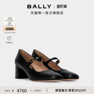 6308651 BALLY巴利黑色牛皮革女士浅口鞋 尊享特惠
