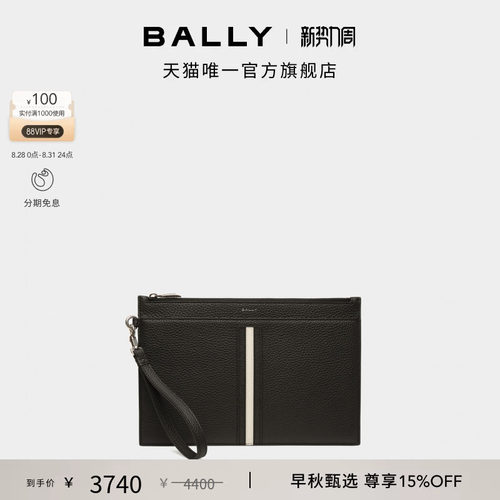 BALLY巴利RIBBON黑色牛皮革男士手拿包6304957