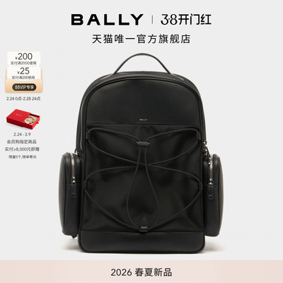 【新品】BALLY巴利26春夏VOGEL黑色男士双肩包6313605