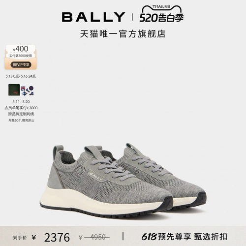【618预先尊享】BALLY巴利OUTLINE灰色男士运动鞋6312008