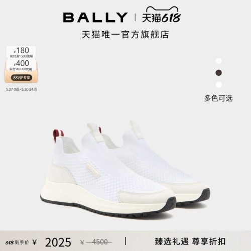 【尊享折扣】BALLY巴利OUTLINE白色男士运动休闲鞋6312845