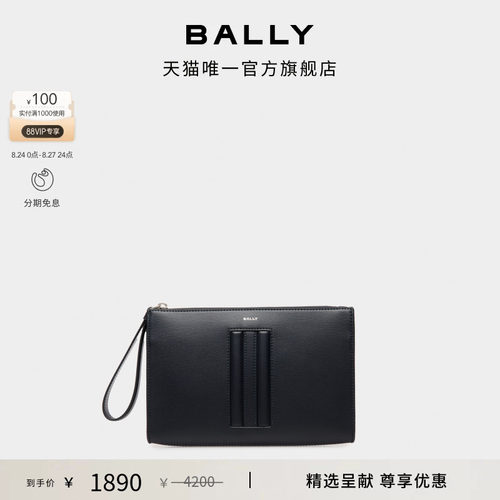 【尊享折扣】BALLY巴利深蓝色牛皮革男士手拿包6310280