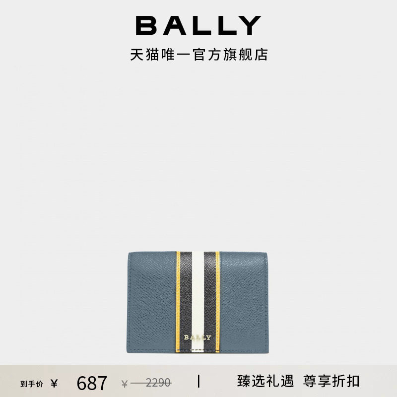 �������ۿۡ�BALLY����BALLY ICONIC��ɫţƤ����ʿ����6300015 687Ԫ