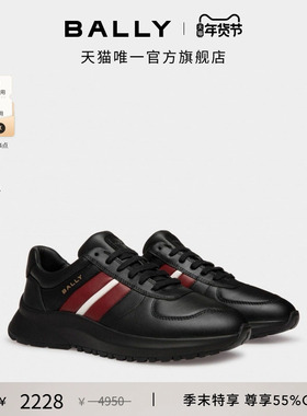 【尊享特惠】BALLY巴利OUTLINE红白条纹牛皮革男士运动鞋6306575