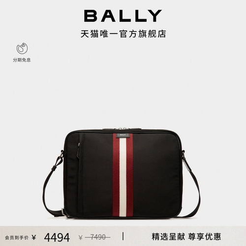 【尊享折扣】BALLY巴利CODE红白条纹男士斜挎包6310361