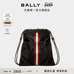 【尊享折扣】BALLY巴利CODE红白条纹黑色男士双肩包6310503