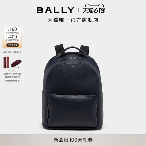 【新品】BALLY巴利26春夏CAPITOL深蓝色牛皮革男士双肩包6313526