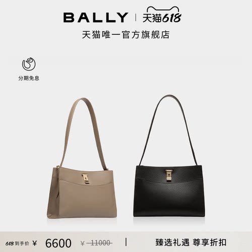 【尊享折扣】BALLY巴利LOCK ME女士中号牛皮革单肩包