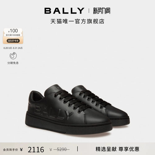【尊享折扣】BALLY巴利RAISE皮革男士休闲鞋6306571