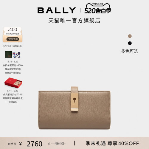 【尊享特惠】BALLY巴利LOCK ME牛皮革女士钱包6309213