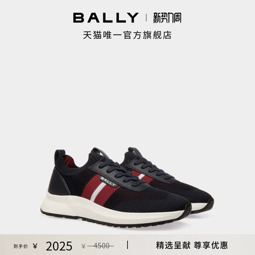 【尊享折扣】BALLY巴利OUTLINE深蓝色男士休闲鞋6310414