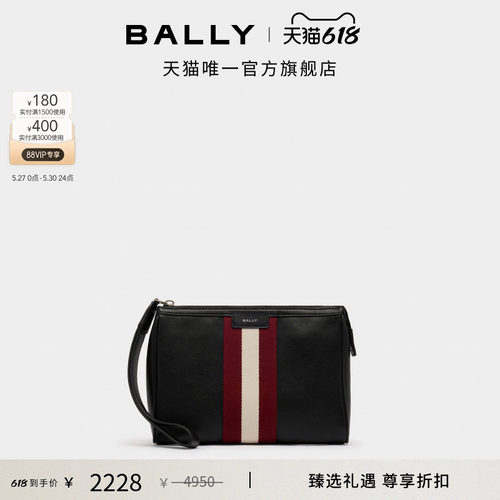 【尊享折扣】BALLY巴利CODE红白条纹牛皮革男士手拿包6311762