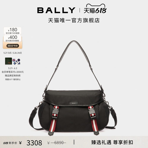 【尊享折扣】BALLY巴利CODE红白条纹黑色男士斜挎包6308727