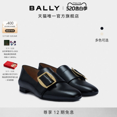 【12期免息】BALLY巴利BALLY BOUCLE牛皮革女士踩跟鞋6311741