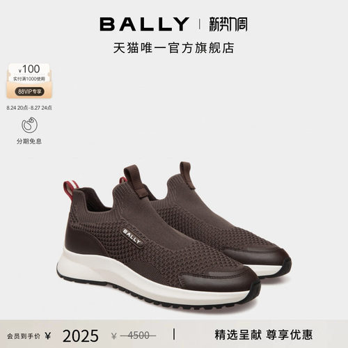 【尊享折扣】BALLY巴利OUTLINE乌木色皮革男士休闲鞋6312846