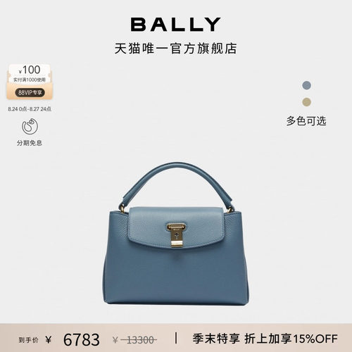 【尊享特惠】BALLY巴利26春夏LOCK ME牛皮革女士手提包6314380
