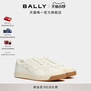 【新品】BALLY巴利COMPETITION白色牛皮革男士休闲鞋6313537