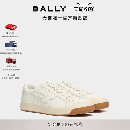 【新品】BALLY巴利COMPETITION白色牛皮革男士休闲鞋6313537