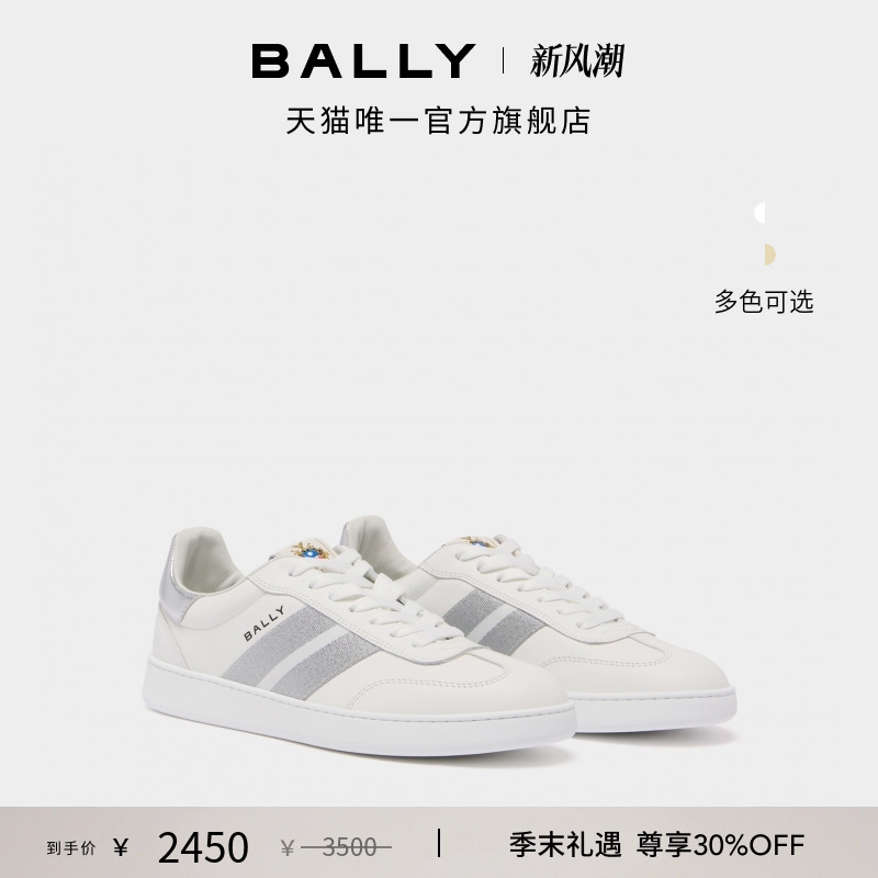 [尊享特惠]BALLY巴利25秋冬RETRO CREST牛皮革女士休闲鞋6312729