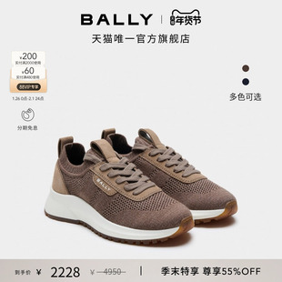 【尊享特惠】BALLY巴利25秋冬OUTLINE女士运动休闲鞋6312106