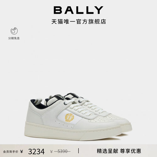 【尊享特惠】BALLY巴利RAISE牛皮革男士休闲鞋6307387