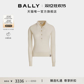 6310839 尊享折扣 BALLY巴利家徽米色女士针织衫