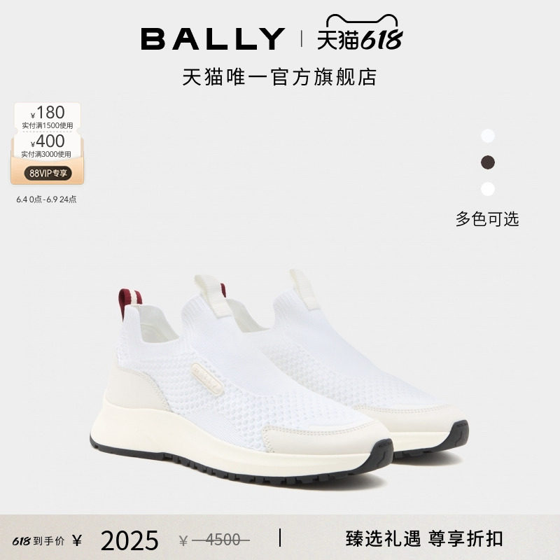 【尊享折扣】BALLY巴利OUTLINE白色男士运动休闲鞋6312845