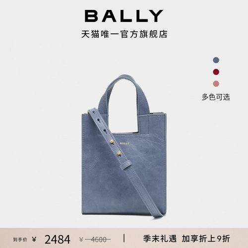 【尊享特惠】BALLY巴利EASY BALLY牛皮革女士迷你托特包6313558