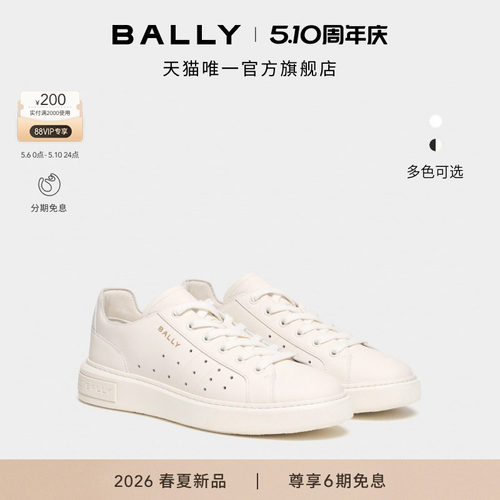 【新品】BALLY巴利26春夏BALLY LIFT牛皮革运动休闲鞋6313845