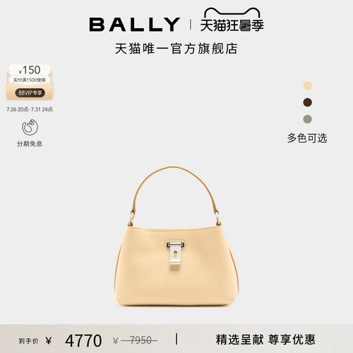 【七夕】【尊享折扣】BALLY巴利LOCK ME姜黄色女士手提包6312056