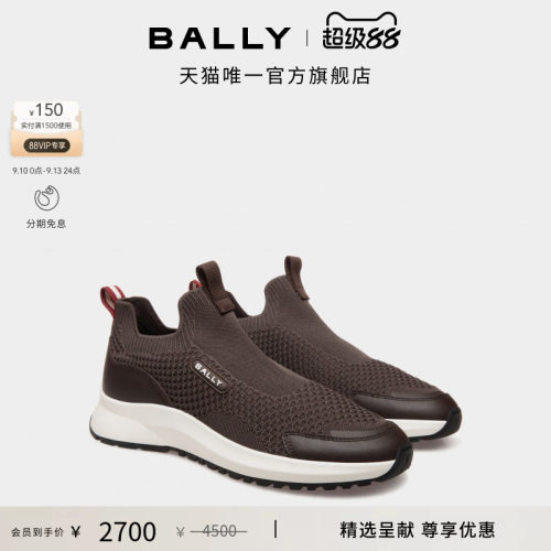 【尊享折扣】BALLY巴利OUTLINE乌木色皮革男士休闲鞋6312846
