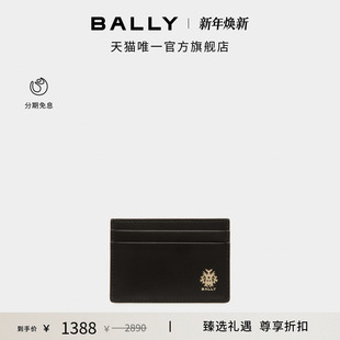 卡包6310661 BALLY巴利BECKETT黑色皮革男士 节日礼物