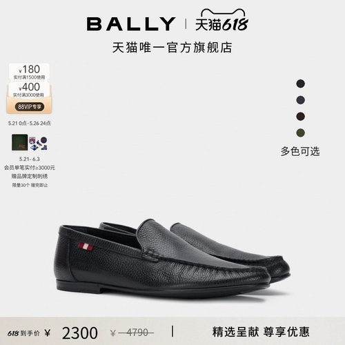 【尊享特惠】BALLY巴利黑色牛皮革男士莫卡辛鞋6314780