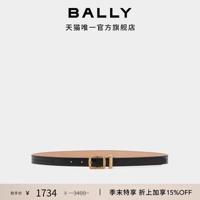 【尊享特惠】BALLY巴利GLEN黑色牛皮革女士腰带6312088
