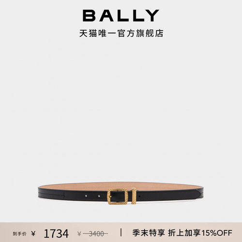 【尊享特惠】BALLY巴利GLEN黑色牛皮革女士腰带6312088