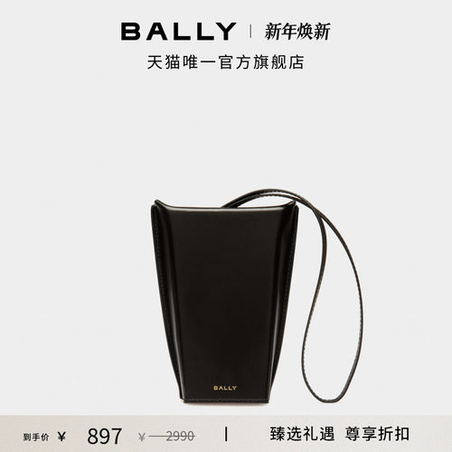 【尊享折扣】BALLY巴利BELLE黑色牛皮革女士手提包6308311