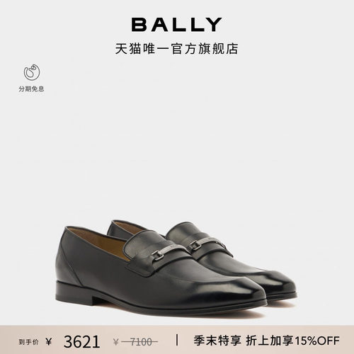 【尊享特惠】BALLY巴利26春夏REGENT牛皮革男士乐福鞋6313730